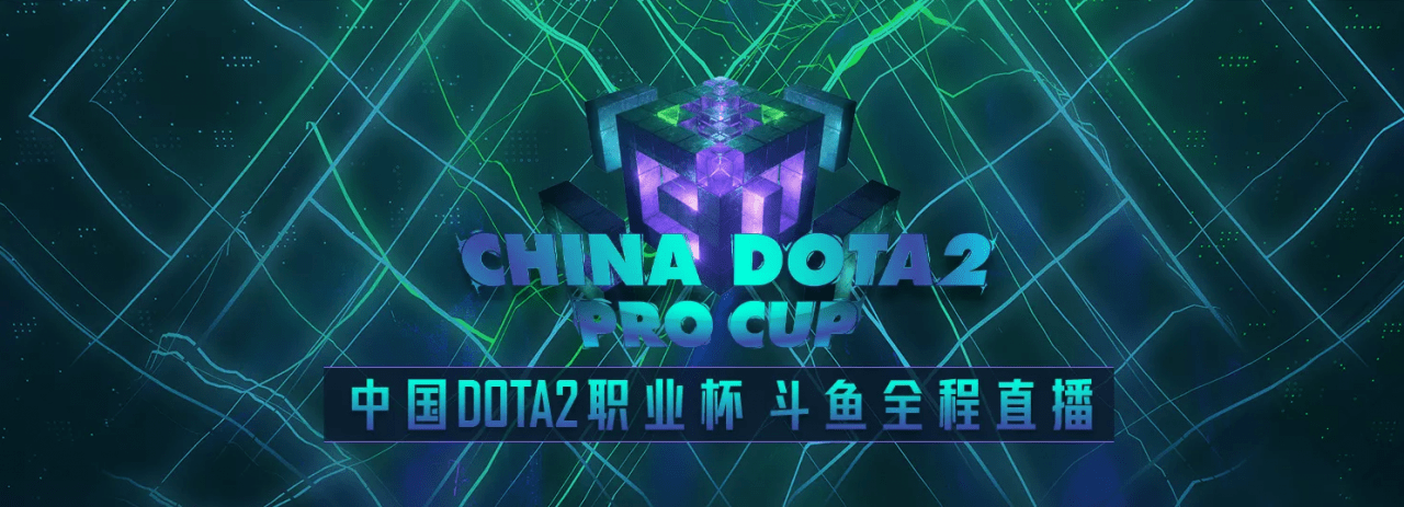 豪门对决!Dota2上演世纪大战的简单介绍 豪门对决!Dota2上演世纪大战的简单介绍