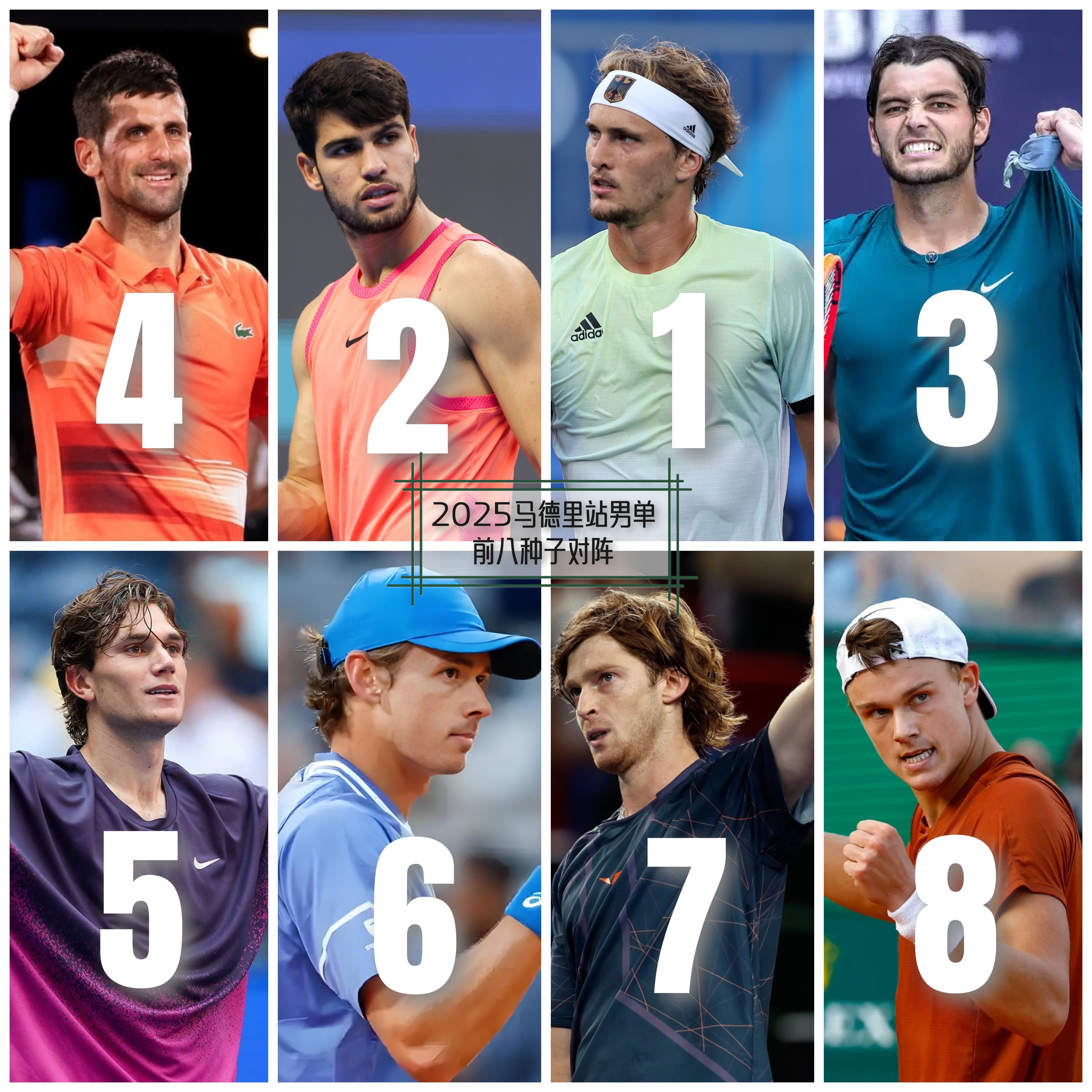 包含ATP总决赛完胜法网,鲁德关键制胜的词条 包含ATP总决赛完胜法网,鲁德关键制胜的词条